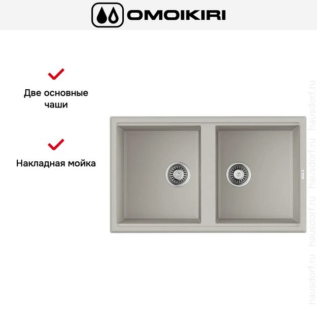 Мойка Omoikiri TEDORI 86-2 WH (preview 3)