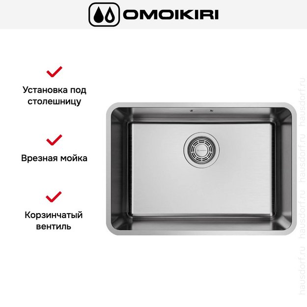 Мойка Omoikiri OMI 53-U/I ULTRA MINI-IN (preview 2)
