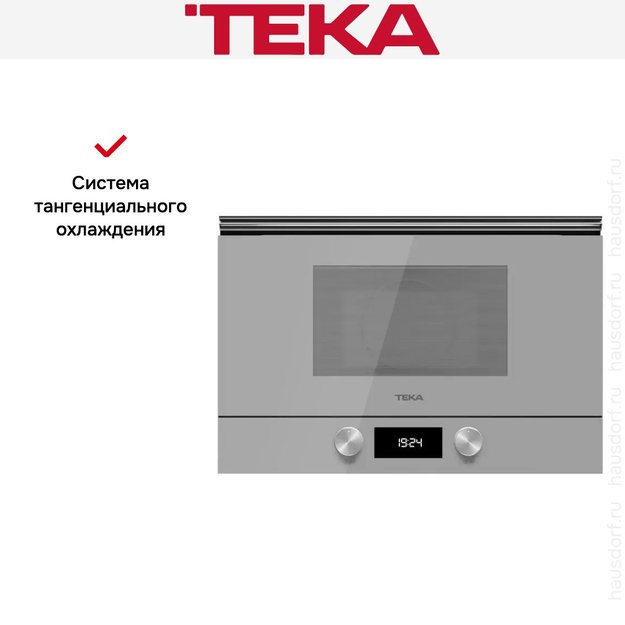 Встраиваемая микроволновая печь Teka ML 8220 BIS L STEAM GREY (фото 13) Встраиваемая микроволновая печь Teka ML 8220 BIS L STEAM GREY (preview 13)