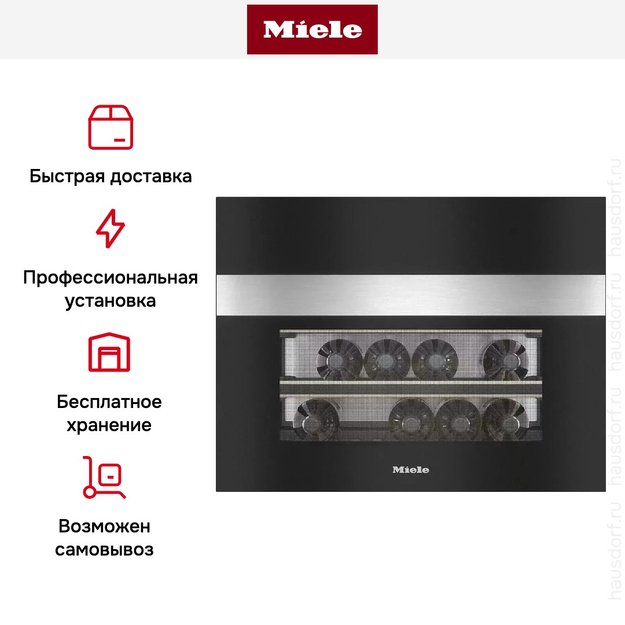 Встраиваемый винный шкаф Miele KWT 7112 iG EDST/CS (preview 10)