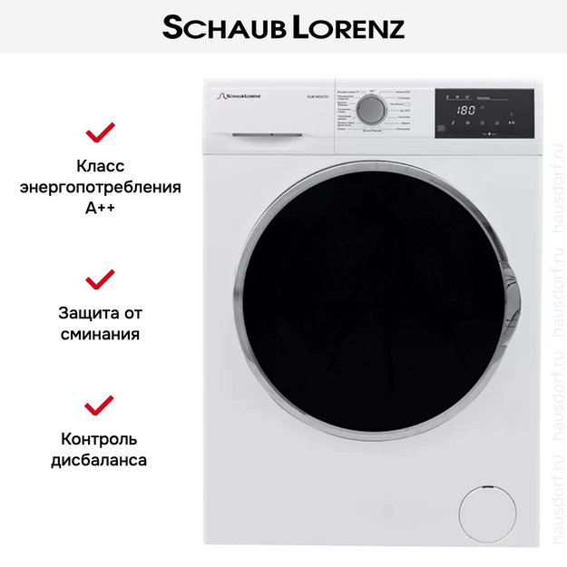 Стиральная машина Schaub Lorenz SLW MC6133 (preview 7)