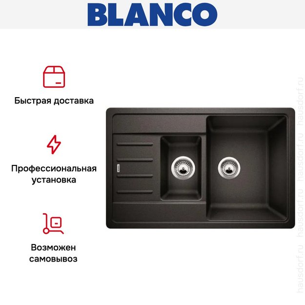 Мойка BLANCO Legra 6 S Compact SIlgranit антрацит (preview 7)