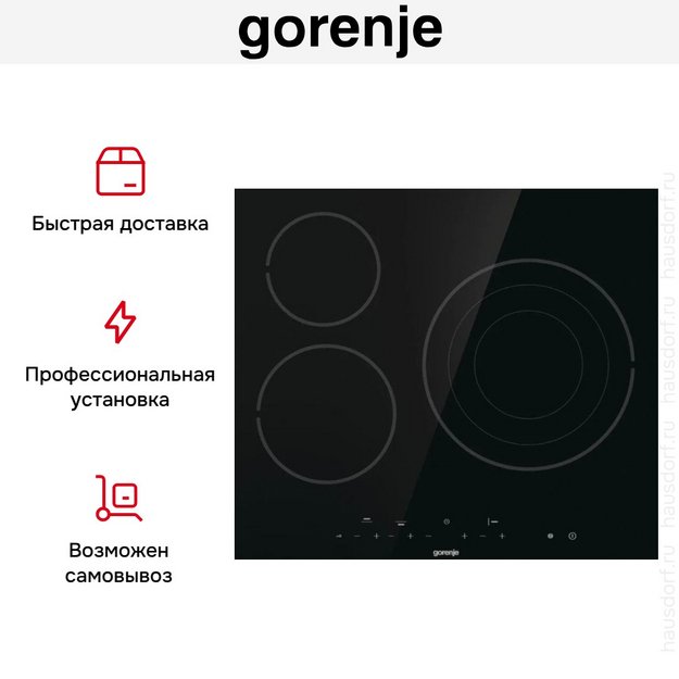 Варочная панель Gorenje ECT632BSCE (preview 7)