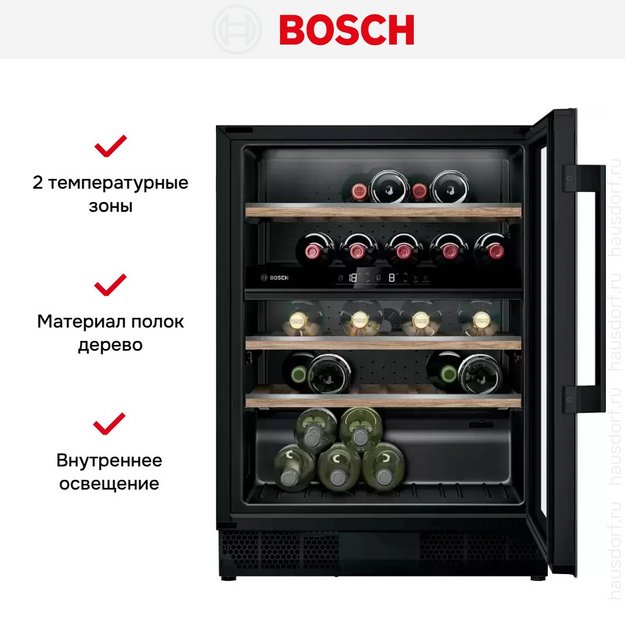 Встраиваемый винный шкаф Bosch KUW21AHG0 (preview 5)