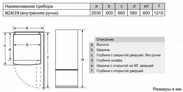 Холодильник с нижней морозильной камерой BOSCH KGN39XV20R (preview 9)