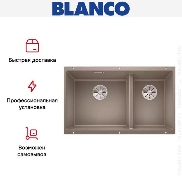 Мойка Blanco SUBLINE 430/270-U с отводной арматурой InFino® серый беж (preview 9)