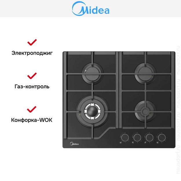 Варочная панель Midea MG697TGB (фото 11) Варочная панель Midea MG697TGB (preview 11)