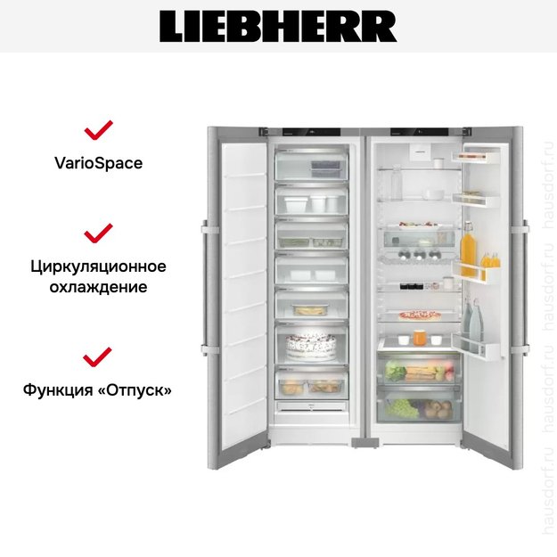 Холодильник Liebherr XRFsd 5230 (SFNsde 5237 + SRsde 5230) (preview 4)
