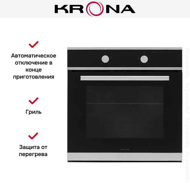 Духовой шкаф KRONA PRONTO 60 S G2 (preview 15)