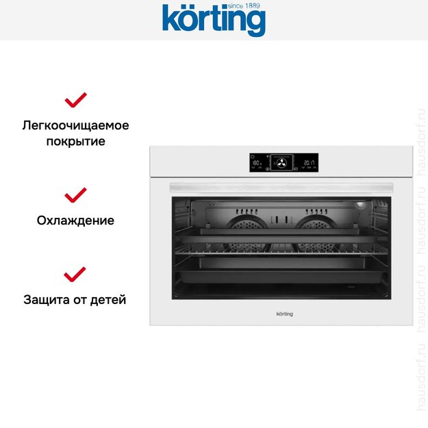 Электрический духовой шкаф Korting OKB 7129 SGW (preview 5)