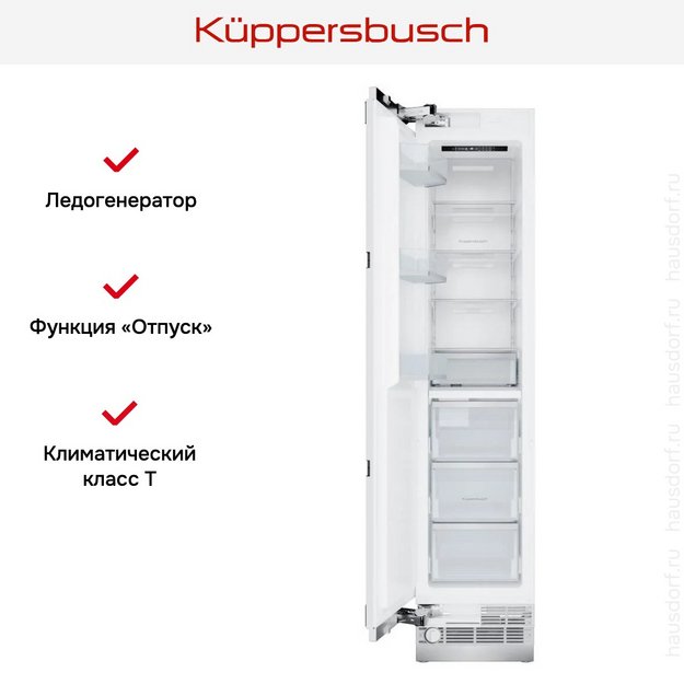 Встраиваемый морозильник Kuppersbusch FGX 9800.0i-E (фото 10) Встраиваемый морозильник Kuppersbusch FGX 9800.0i-E (preview 10)