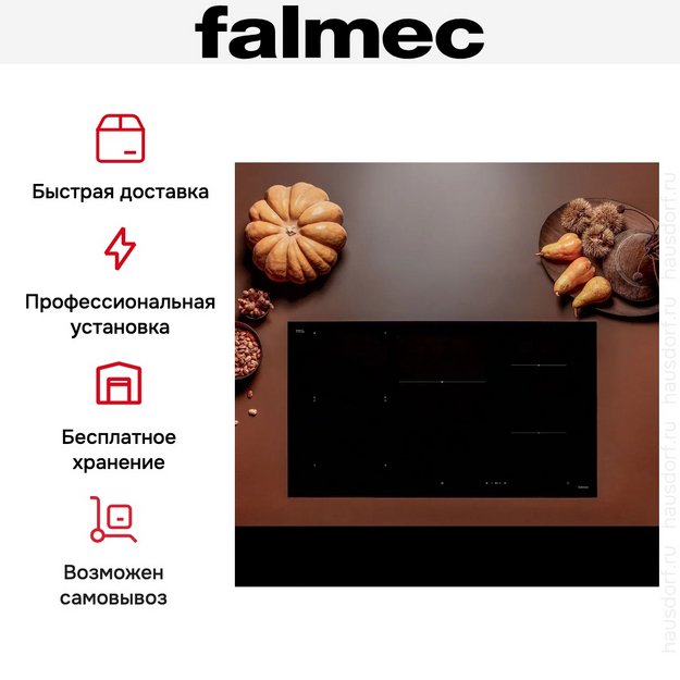 Варочная панель Falmec PIANO INDUZIONE BLACK MATT (90 х 51) (preview 8)