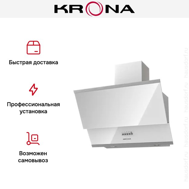 Вытяжка KRONA IRIDA 600 white push button (preview 10)