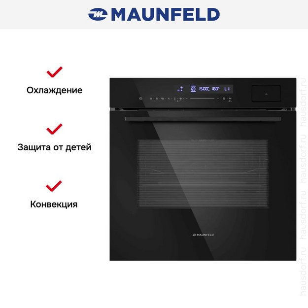 Духовой шкаф Maunfeld MEOR7216STFB (preview 18)