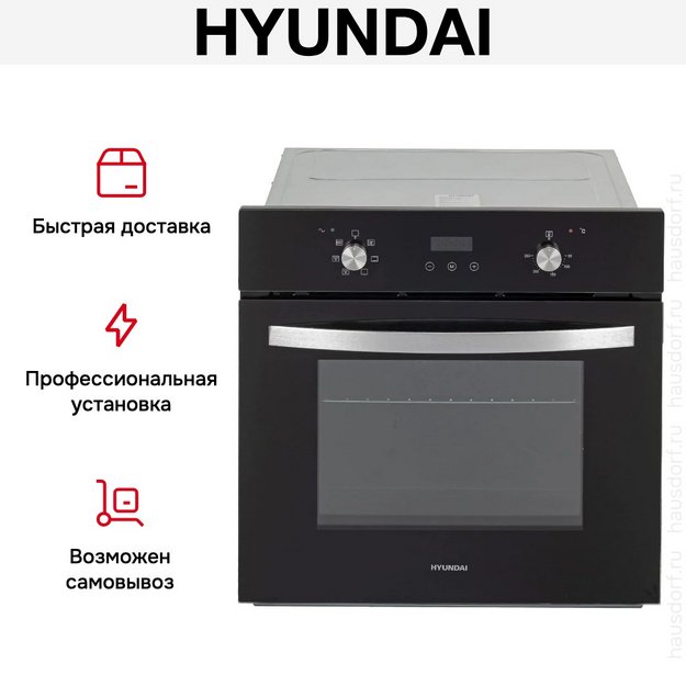 Духовой шкаф Hyundai HEO 6640 BG (фото 23) Духовой шкаф Hyundai HEO 6640 BG (preview 23)