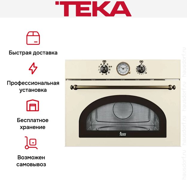 Встраиваемая микроволновая печь Teka MWR 32 BIA VB (Vanilla Old Brass) (preview 3)