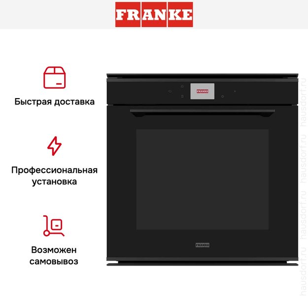 Духовой шкаф Franke FMY 99 HS BK (preview 5)