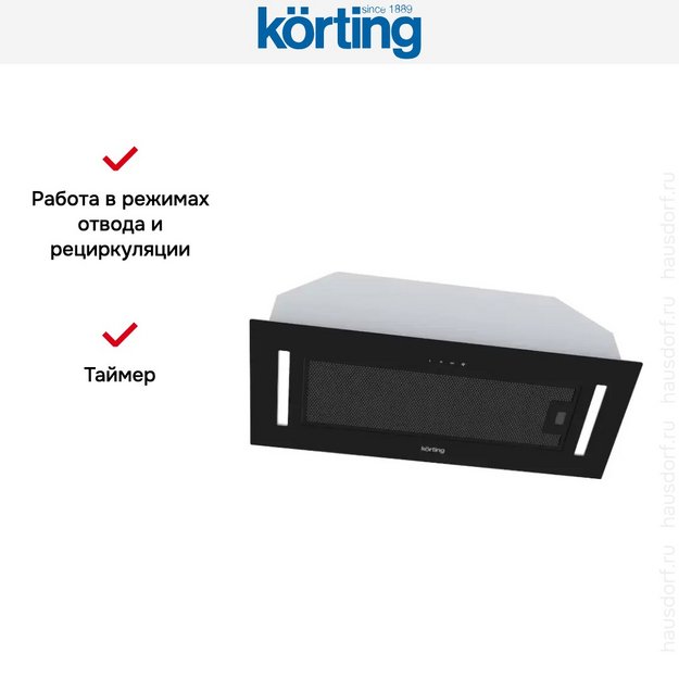 Встраиваемая вытяжка Korting KHI 9765 GN (preview 6)