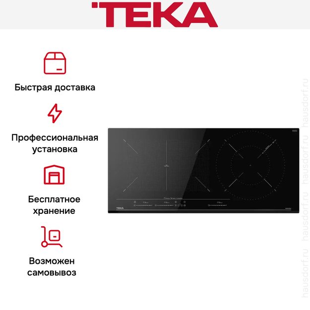 Индукционная варочная панель Teka IZF 93330 MSP BLACK (preview 12)