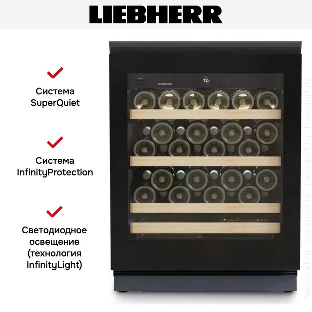 Встраиваемый винный шкаф Liebherr UWgb 3631 Vinidor (preview 6)