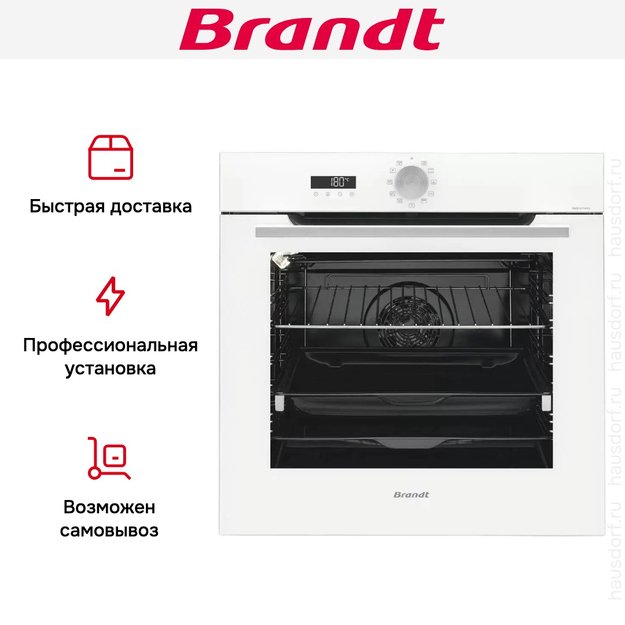 Встраиваемый духовой шкаф Brandt BOP7537W (preview 8)