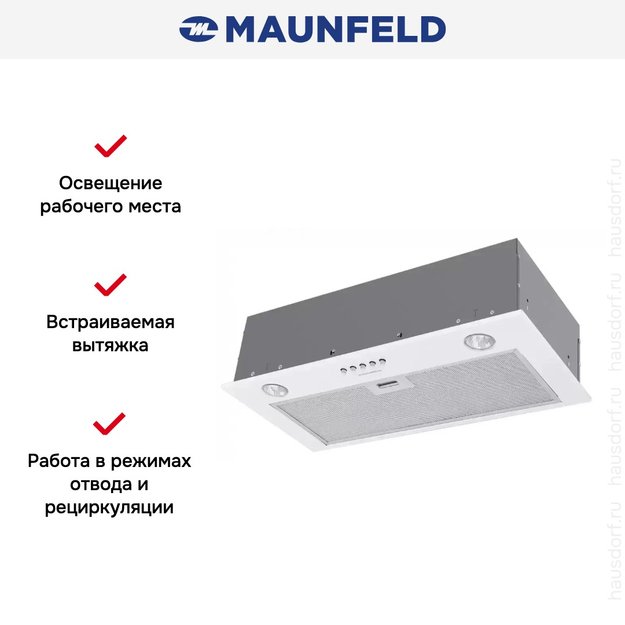 Встраиваемая кухонная вытяжка MAUNFELD Crosby Singl 60 белый (preview 18)