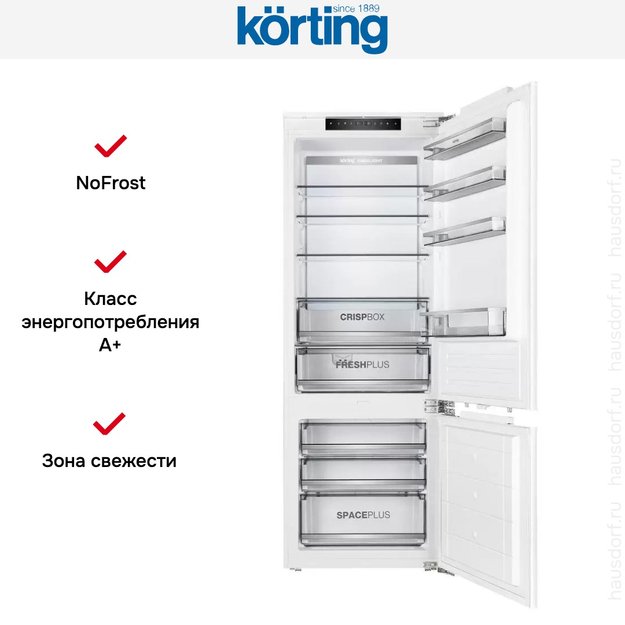 Встраиваемый холодильник Korting KSI 19699 CFNFZ (preview 9)