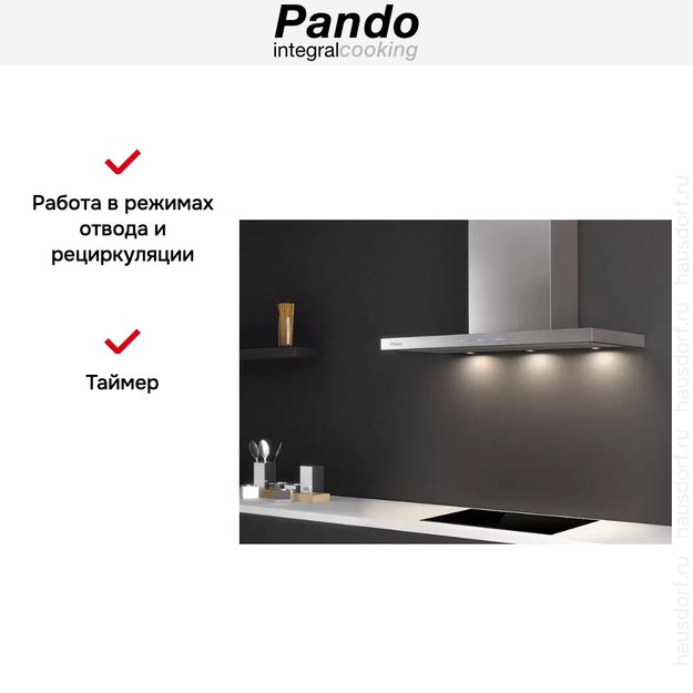 Вытяжка Pando P-401/120 IX 1050 SEC PLUS (preview 7)