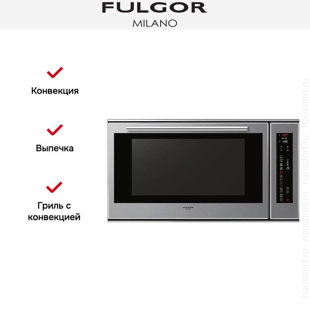 Духовой шкаф Fulgor Milano LO 9014 TC ME (preview 7)