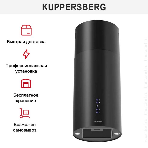 Вытяжка Kuppersberg TUBA 35 B (preview 10)