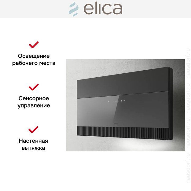 Вытяжка Elica SUPER PLAT GR/F/80 (preview 9)