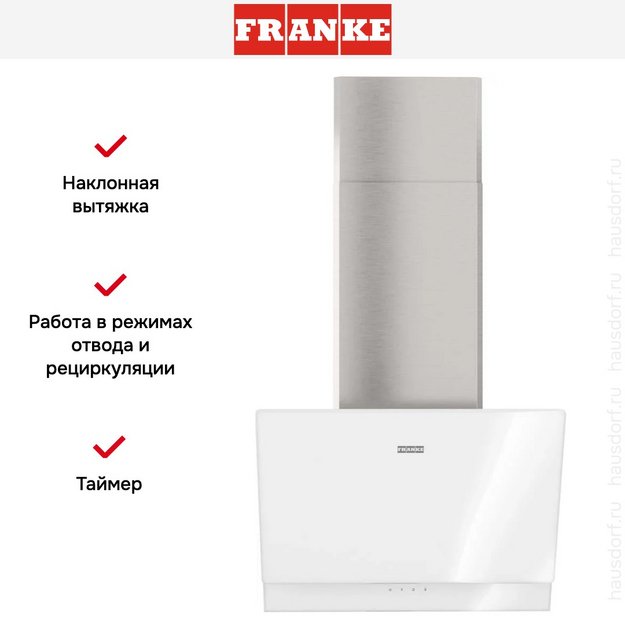 Вытяжка Franke TEMPER 60 WH/SS (preview 13)