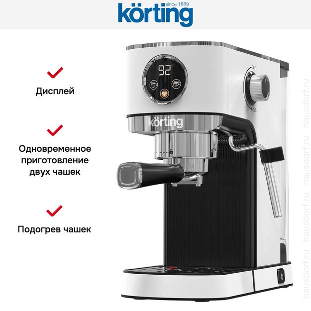 Кофеварка Korting KCM 1003 EW (preview 4)