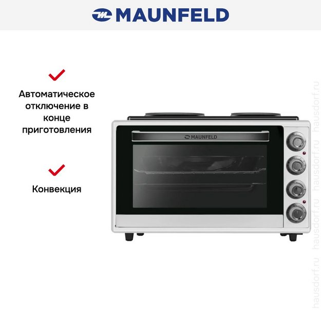 Мини-печь Maunfeld MMO-606MW01H (preview 10)