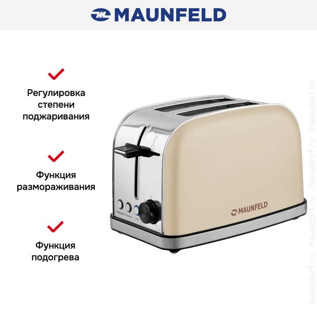 Тостер Maunfeld MF-822BG (preview 6)
