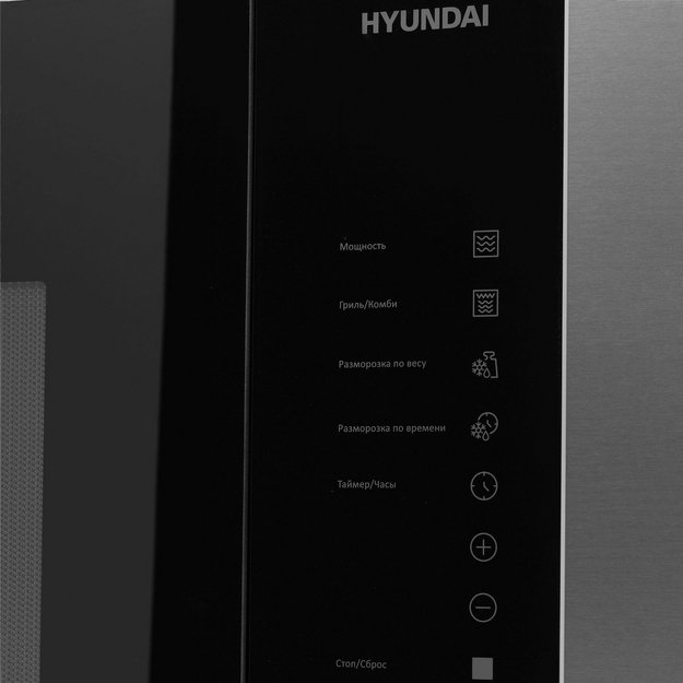 Встраиваемая микроволновая печь Hyundai HBW 2560 IX (фото 10) Встраиваемая микроволновая печь Hyundai HBW 2560 IX (preview 10)