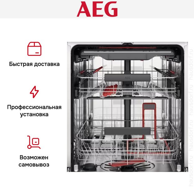 Встраиваемая посудомоечная машина AEG FSE83708P (preview 14)