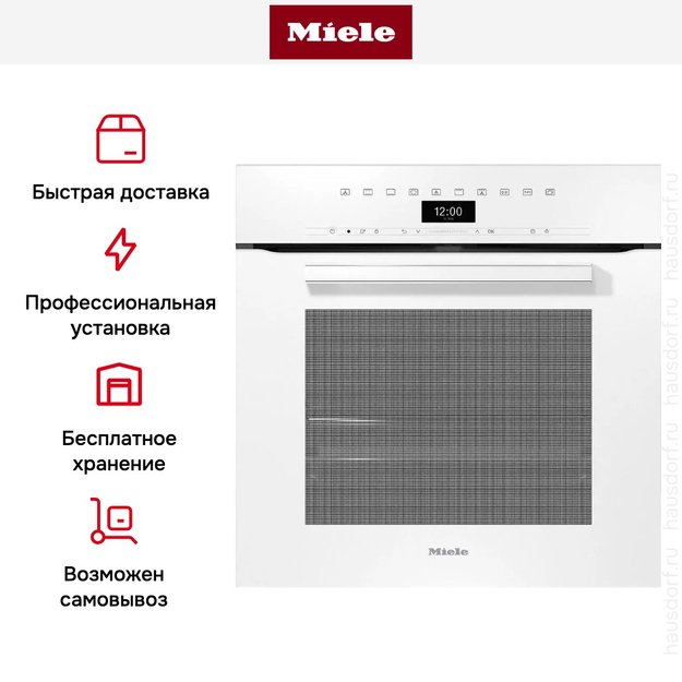 Духовой шкаф Miele H 7460 B BRWS (preview 8)