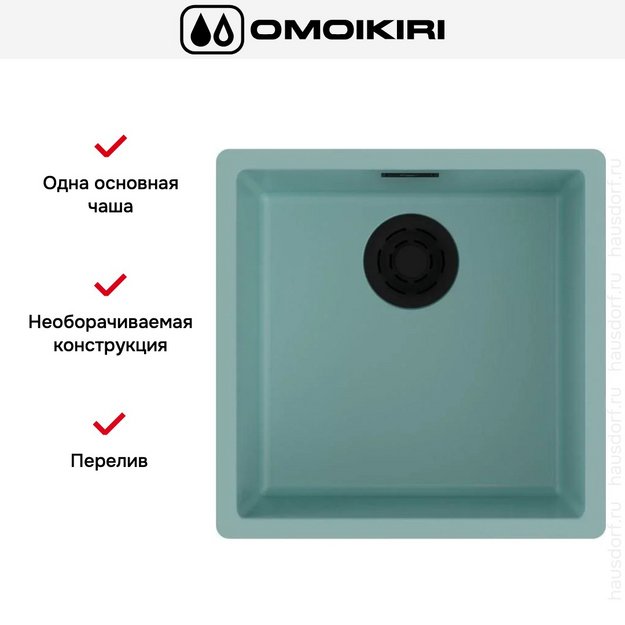 Мойка Omoikiri YAMAKAWA 45 INTEGRA-AZ (preview 3)