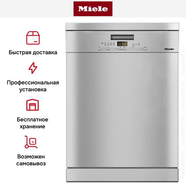 Посудомоечная машина Miele G 5000 SC CLST Active (preview 9)