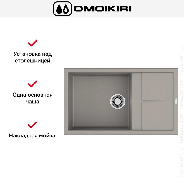 Мойка Omoikiri SUMI 86A GR (preview 6)