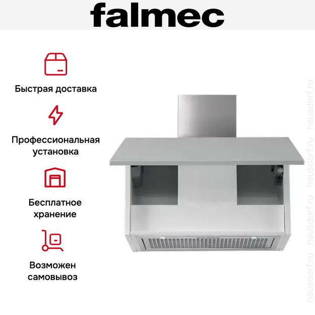 Встраиваемая вытяжка Falmec Gruppo Incasso 50 ix (800) (c системой NRS) ECP (preview 5)