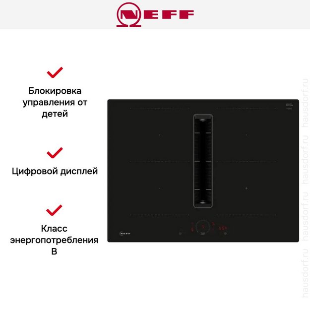 Варочная панель с вытяжкой Neff V57PHQ4C0 (фото 8) Варочная панель с вытяжкой Neff V57PHQ4C0 (preview 8)