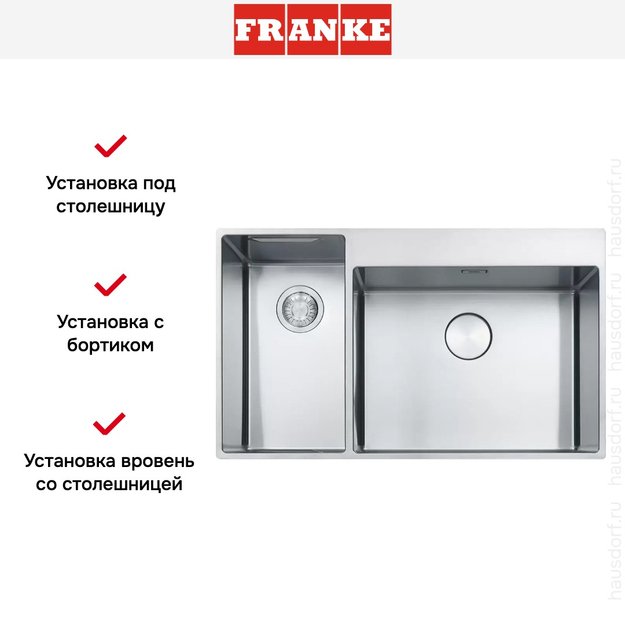 Мойка Franke Box Center BWX 220-54-27 TL WCL (preview 4)