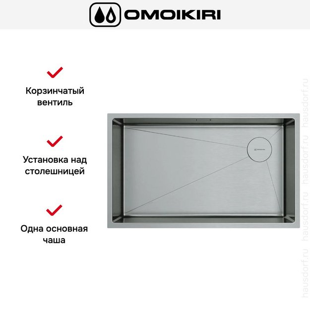Мойка Omoikiri TAKI 74-U/IF SIDE IN (preview 6)