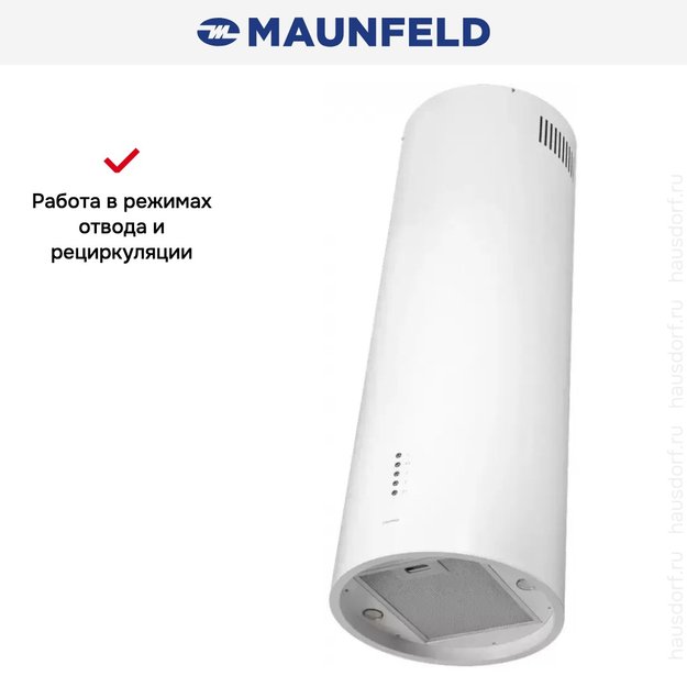 Кухонная вытяжка MAUNFELD Lee Isla 39 белый (preview 16)