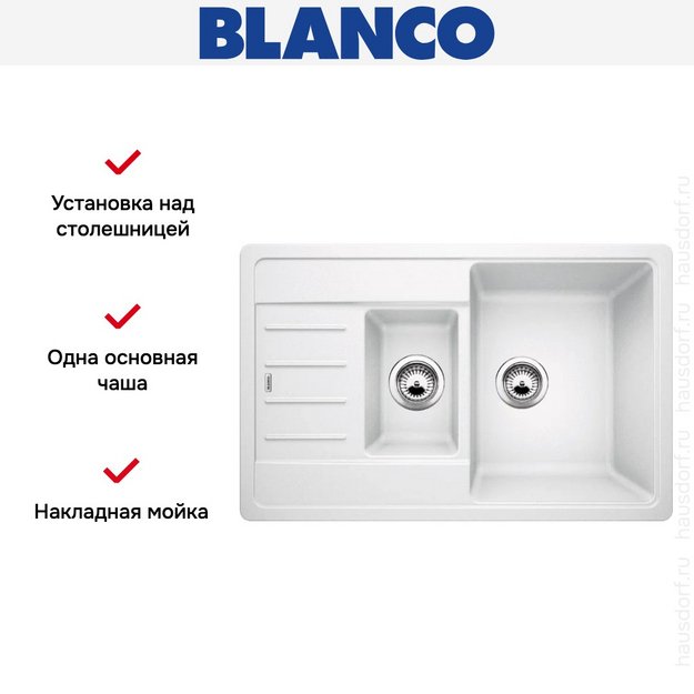 Мойка BLANCO Legra 6 S Compact SIlgranit белый (preview 7)