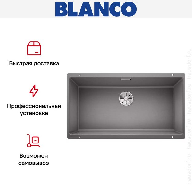 Мойка Blanco SUBLINE 800-U отводная арматура InFino® алюметаллик (preview 9)