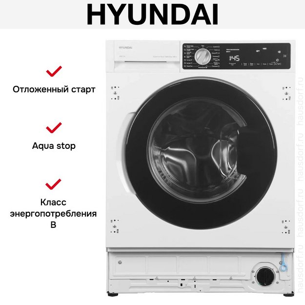 Стирально-сушильная машина Hyundai WMD7228 (preview 13)