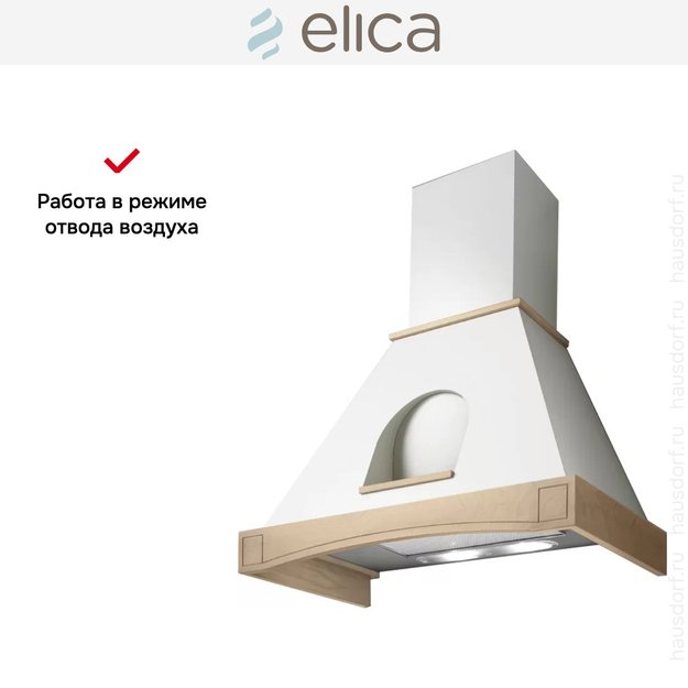 Вытяжка Elica MENSOLA WH/A/60 T.GREZZO (preview 4)
